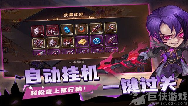 城堡传说2迪亚佣兵团最新版下载