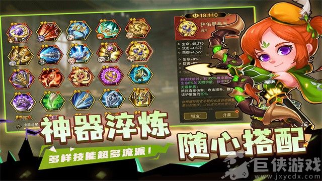 城堡传说2迪亚佣兵团手机版下载