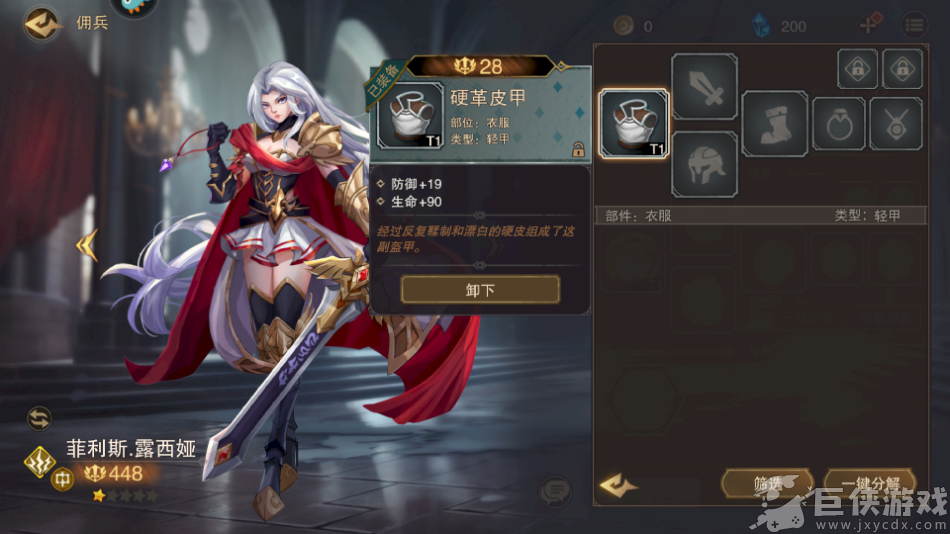 城堡传说2迪亚佣兵团手机版下载