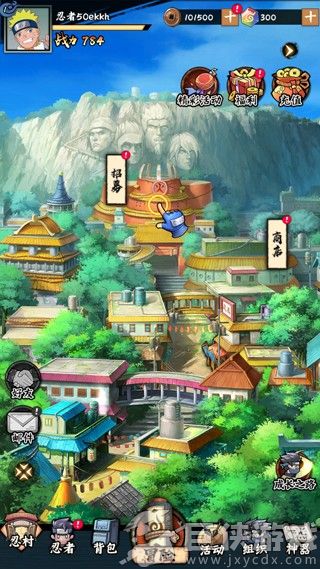 火影忍者木叶高手手机版下载