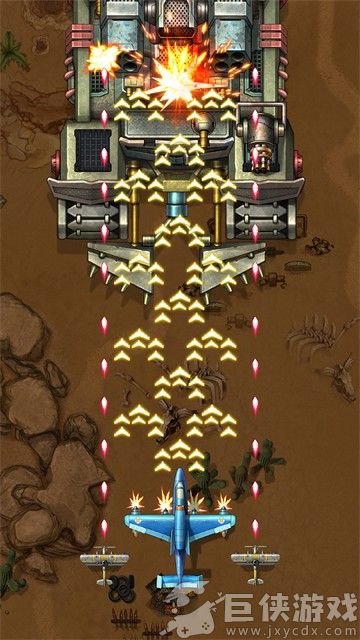 1941空袭最新版本下载