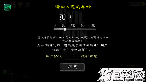鬼修女免费版