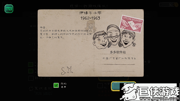 鬼修女免费版