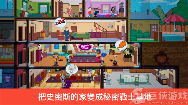 特工老爹末日来袭最新版下载