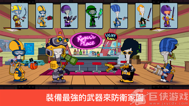 特工老爹末日来袭最新版下载