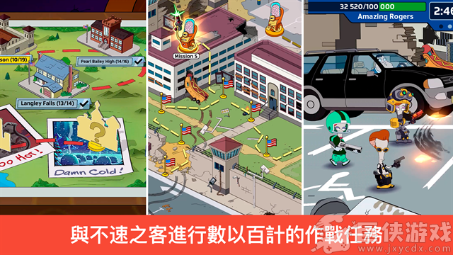 特工老爹末日来袭单机版