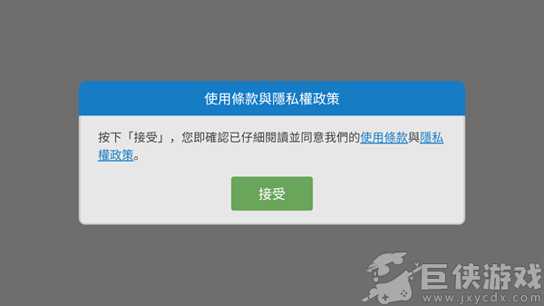 特工老爹末日来袭无限金币版下载