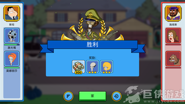 特工老爹末日来袭无限金币版下载