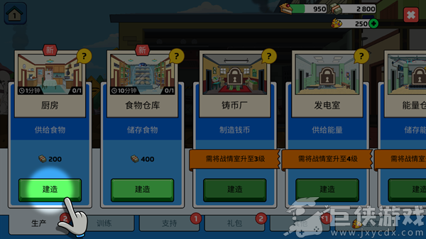 特工老爹末日来袭无限金币版下载