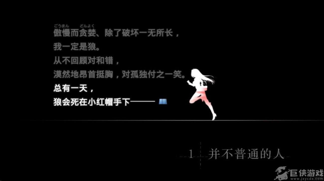 魔法使之夜免费下载