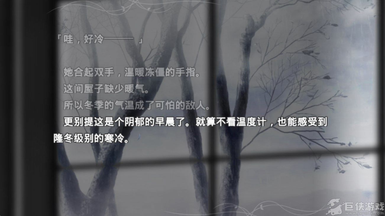 魔法使之夜免费下载