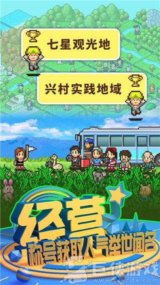 大自然物语不减反增版