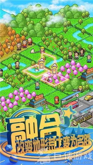 大自然物语安卓兼容版
