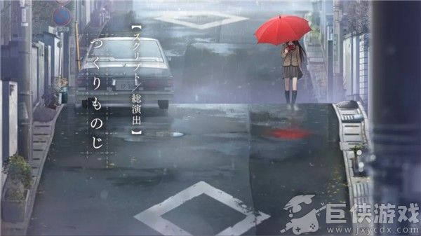 魔法使之夜下载安卓版