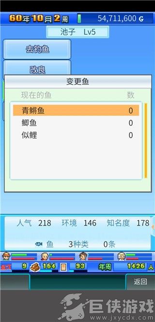 大自然物语无限资源汉化版下载