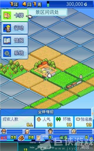 大自然物语无限资源汉化版下载