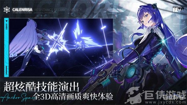 锚点降临0.1免费版