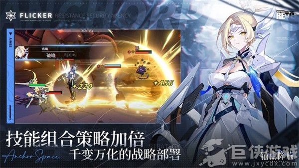 锚点降临下载安装