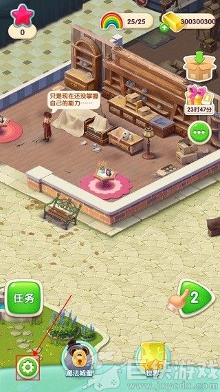 糖果萌萌消无限金砖下载
