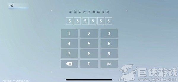 锚点降临下载安装