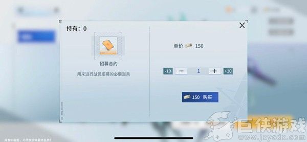 锚点降临下载安装