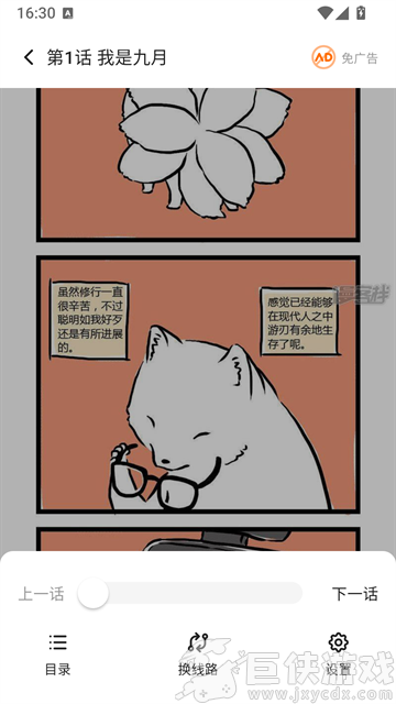 栗子漫画最新版本下载