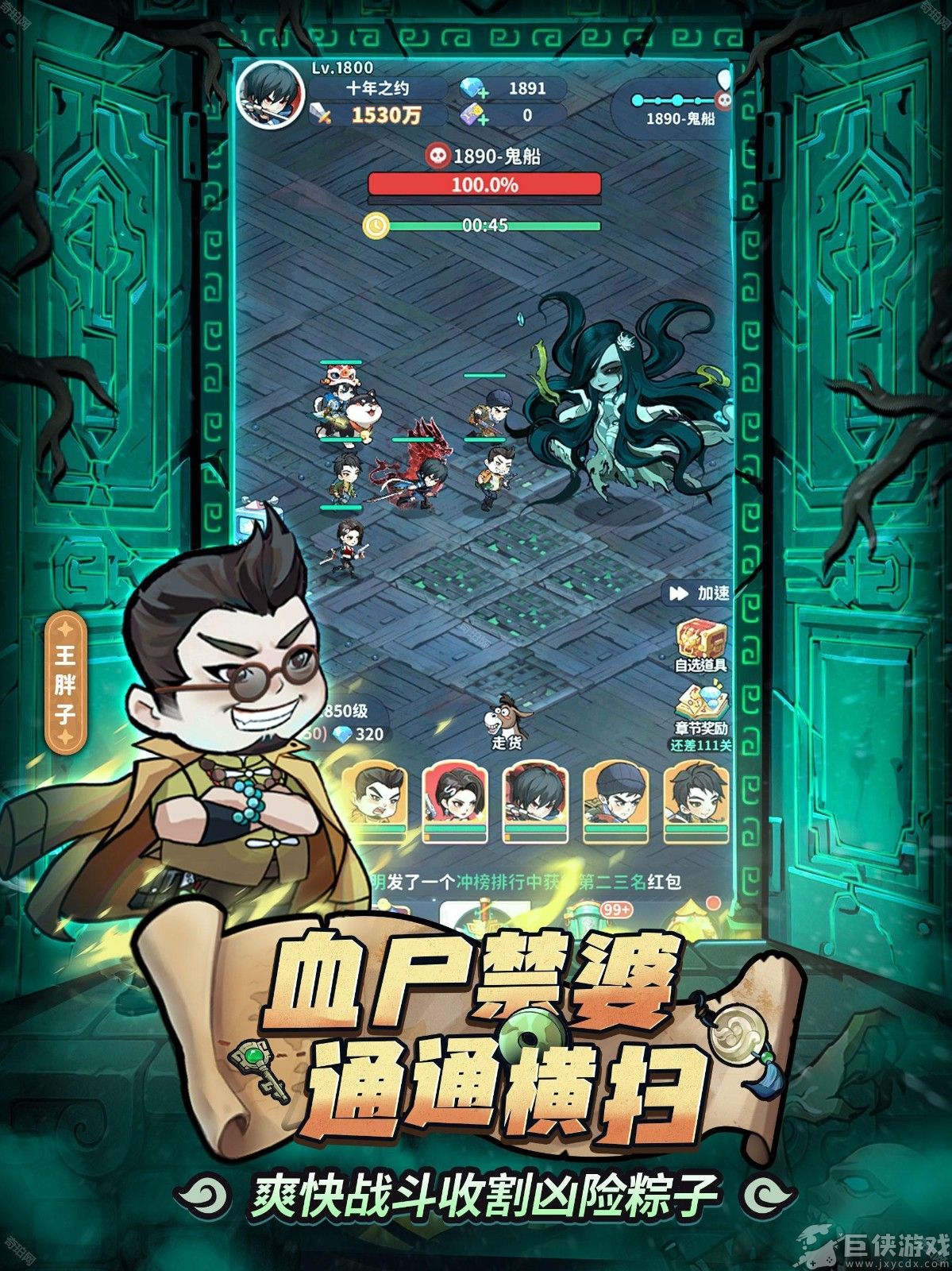 盗墓笔记安卓版下载
