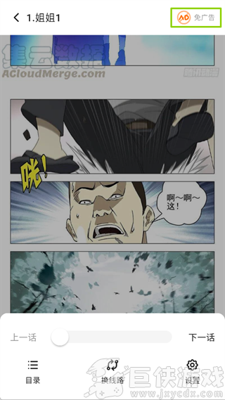 栗子漫画最新版本下载