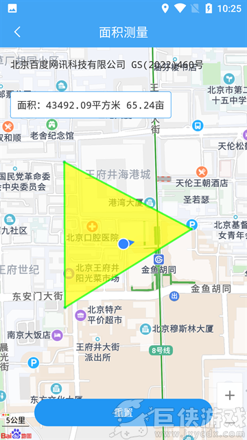 小鹏定位助手免费版下载