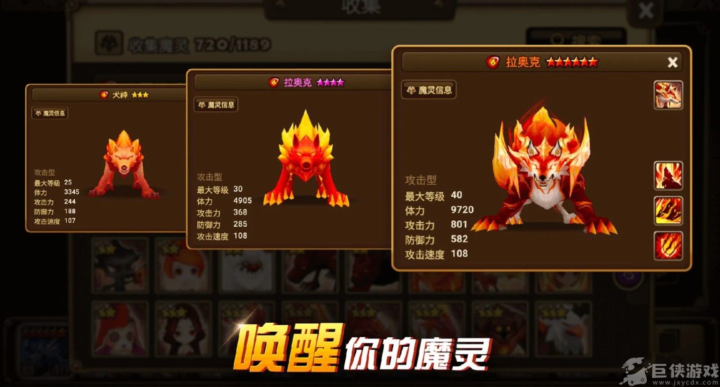 魔灵召唤com2us最新版