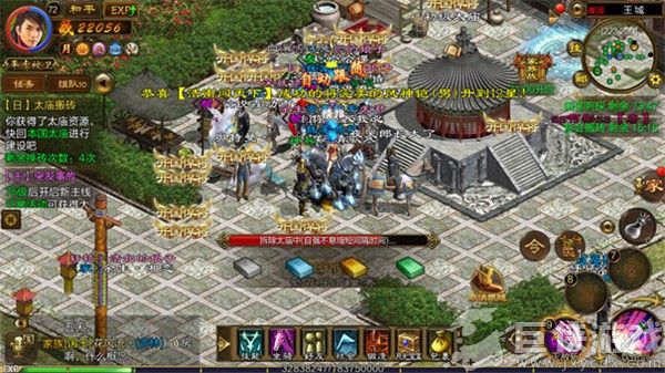 原始征途手机版