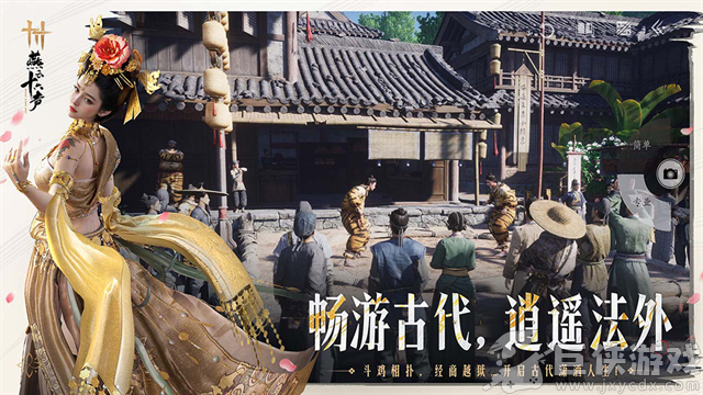 燕云十六声龙骨图用途