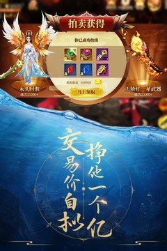 青云诀手机版
