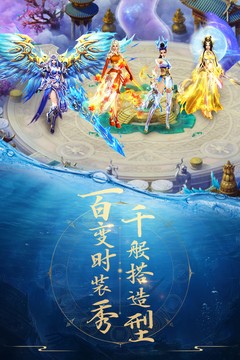 青云诀手机版