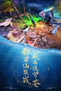 青云诀最新版下载