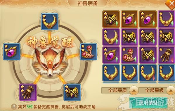 青云诀免费版下载