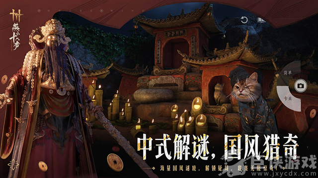 燕云十六声龙骨图哪里刷