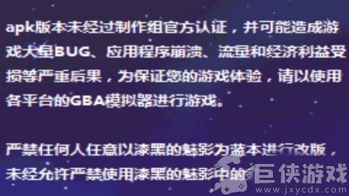 漆黑的魅影下载