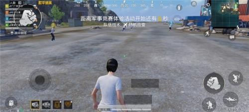 准心助手App下载