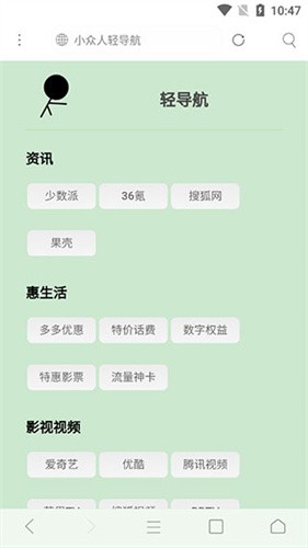 米侠浏览器下载