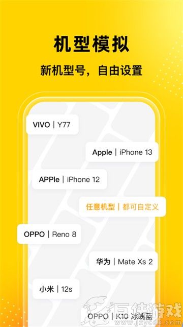无尽分身苹果版下载