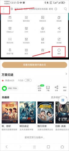 米侠浏览器app下载