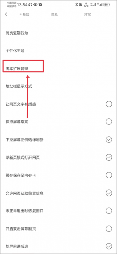 米侠浏览器app下载