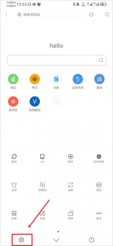 米侠浏览器app下载