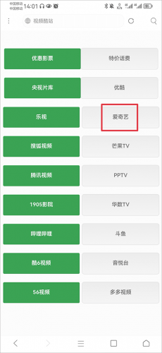 米侠浏览器app下载