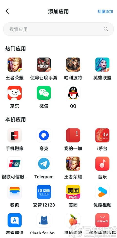 无尽分身最新版免费官方下载