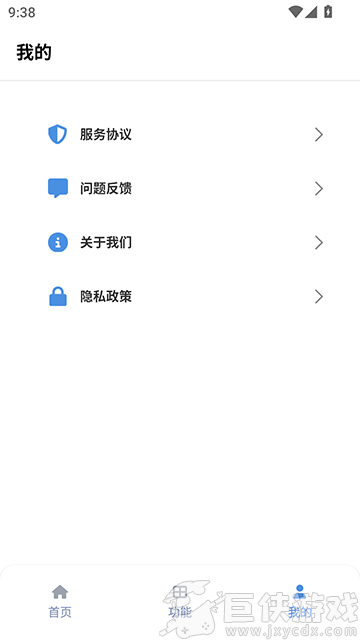 tuozi工具箱app下载