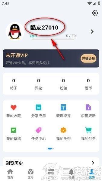 酷玩应用下载安装