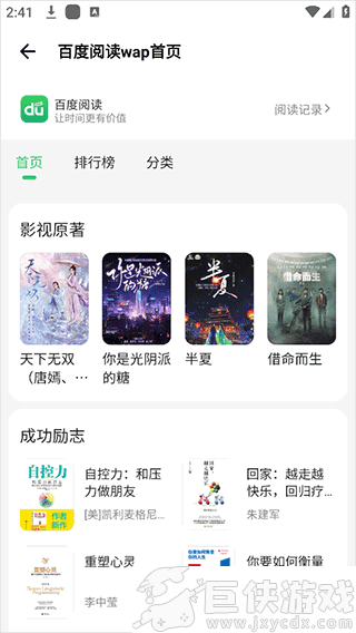 tuozi工具箱最新版下载