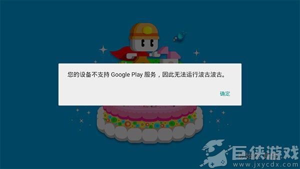 波古波古联机版最新版本下载